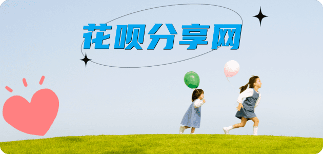 资阳信用卡商家平台☀️诚信信用卡24小时在线接单 - 嘉峪关信用卡